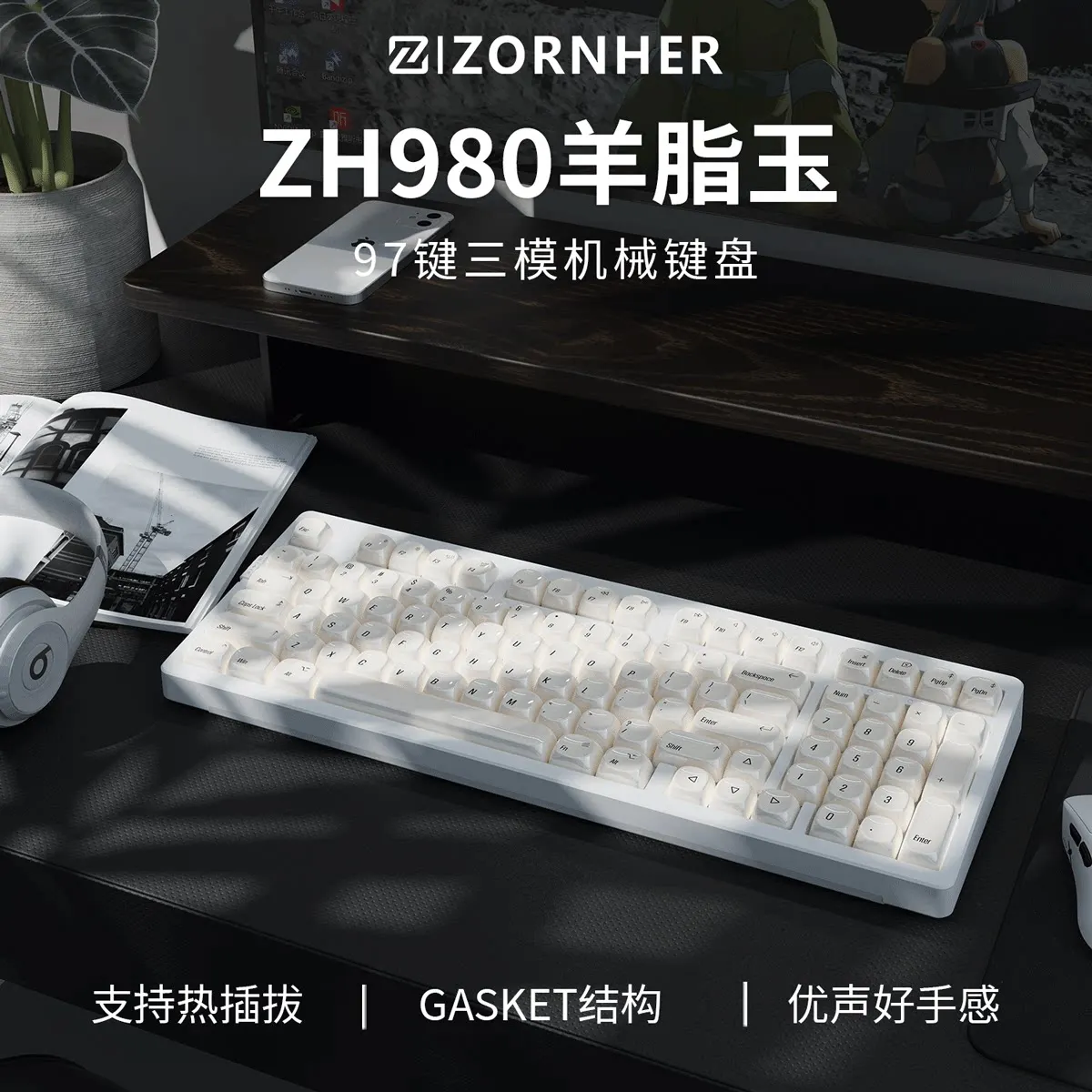 Фото Механическая клавиатура ZORNHER ZH980 серии Mutton Fat Jade, трехрежимная, бесшумная, с возможностью горячей замены переключателей, для девушек, для игр и офиса №2