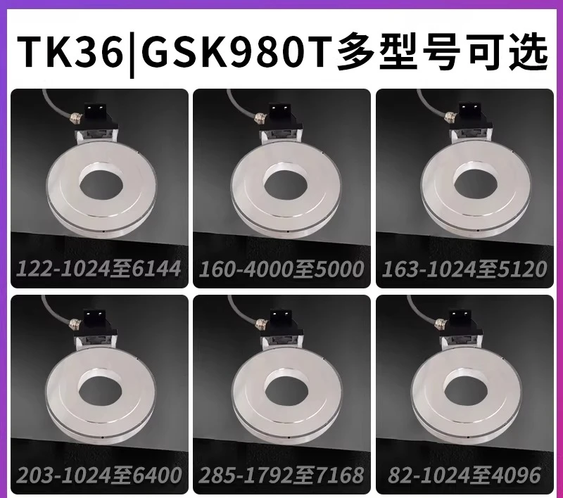 Магнитный энкодер шпинделя для станка TK36 GSK980T, внутренний диаметр 881024BM, 3840 линий, магнитная головка (art.: 3920d7fc47727) - 3920d7fc47727