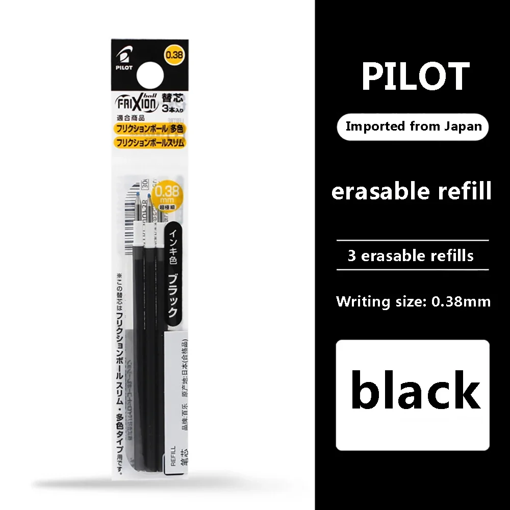 

Ручки Pilot перезаправляемые стержни LFBTRF30EF 3шт