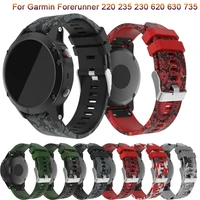 silicone watch band for garmin forerunner 235 220 230 620 630 735 bracelet outdoor sport wristband replacement watchstrap correa