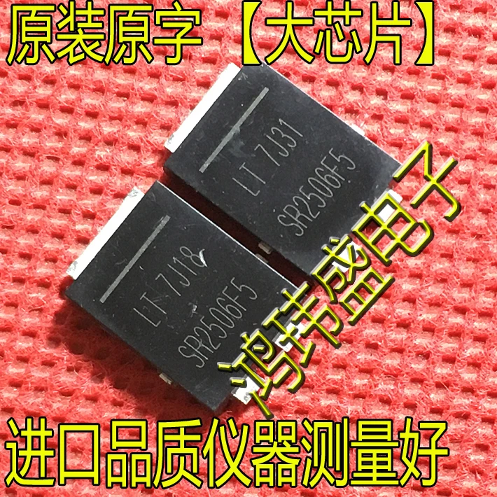 

30 шт. оригинальный новый большой чип SR2506F5 трубка