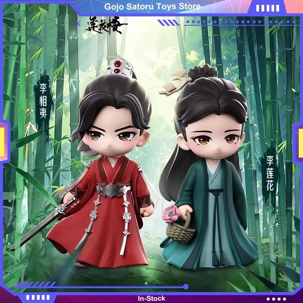 Телевизор Tajemniczy Lotus Casebook Lian Hua Lou Lianhua Li Xiangyi Q Фигурка Кукла Модель Игрушка