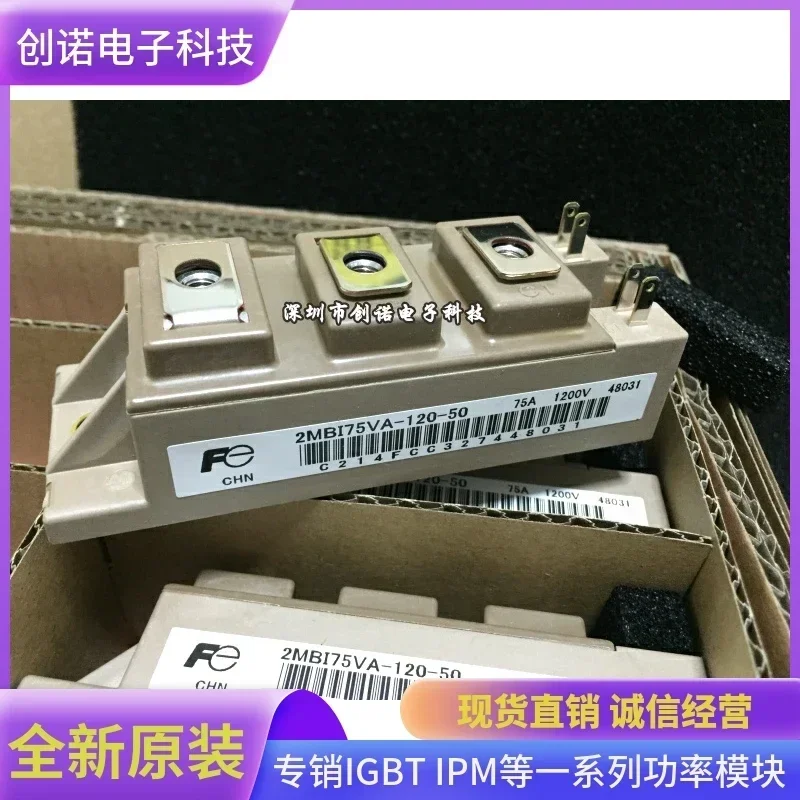 2МБИ150ВА-060-50 150ТА-060-50 100У4А120-50 75У4А-120 75ВА120