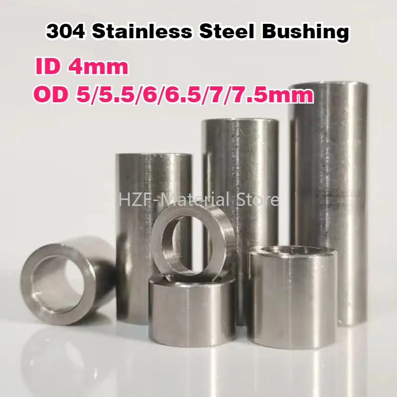 Стальные втулки из нержавеющей стали 304
