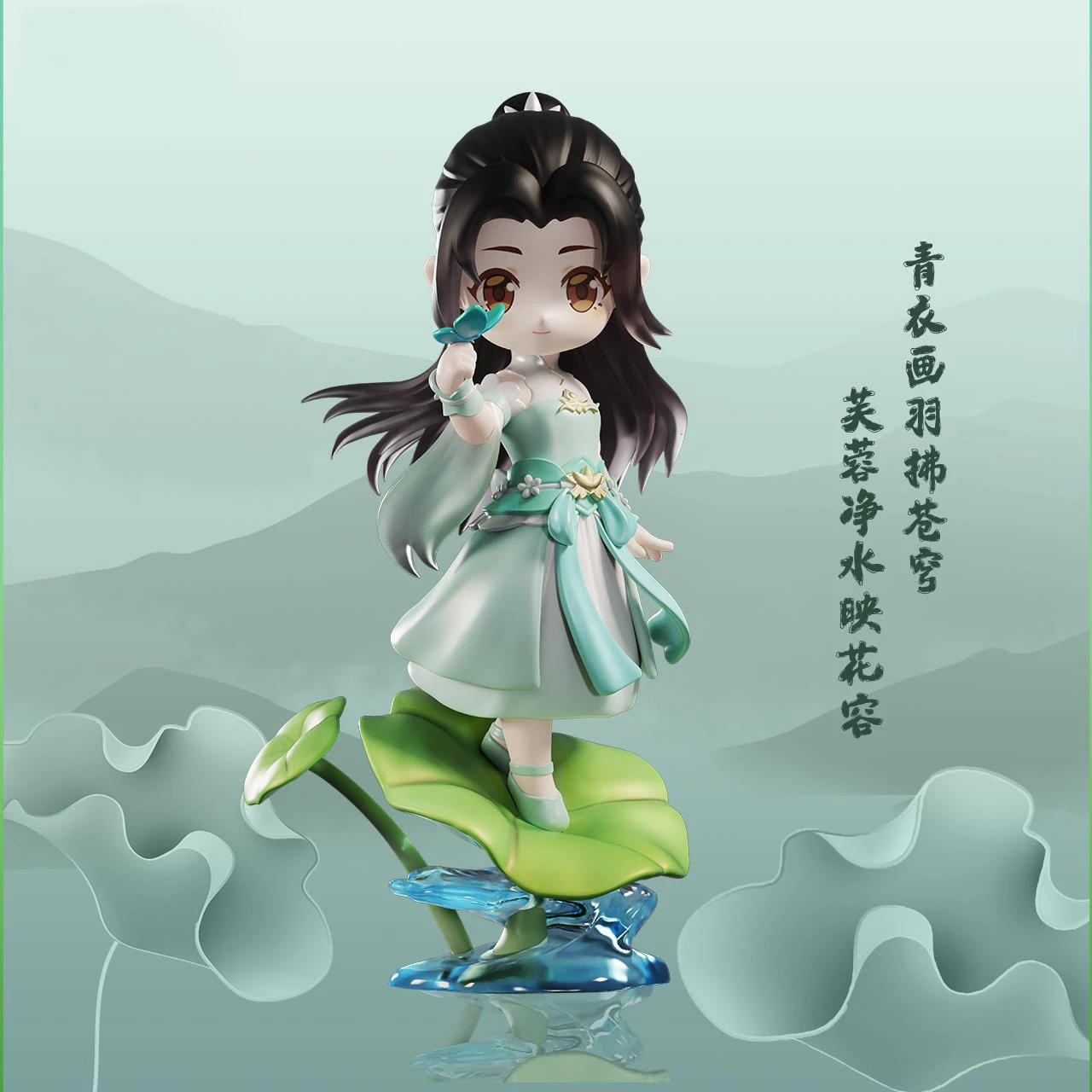 

Fights Break Sphere Xiao Xun'er's Clear Water Lotus PVC Action Figure Kawaii OrnamentsCollection Model Doll Toys Real Shot