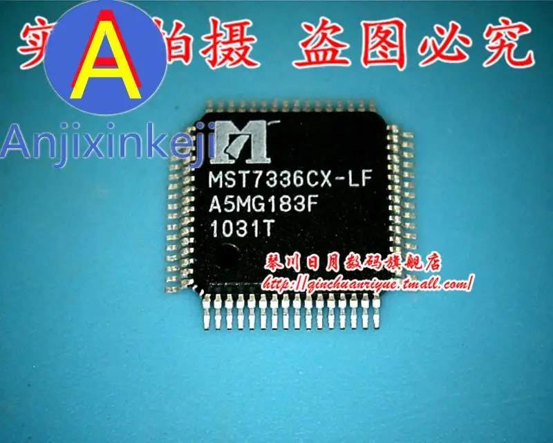 

10pcs 100% orginal new best quality MST7336CX-LF