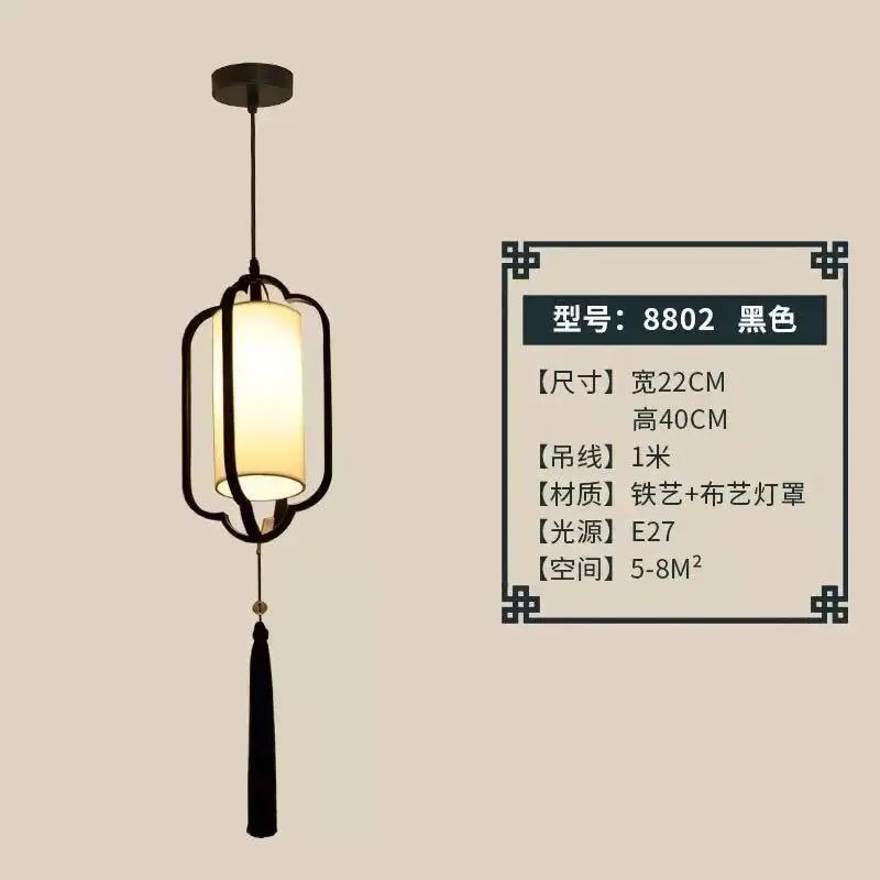 

Подвесная люстра CHUSUKRU в китайском стиле