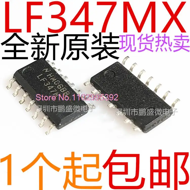 10 шт./партия LF347M SOP14 LF347MX оригинал фотоэлемент. Power IC