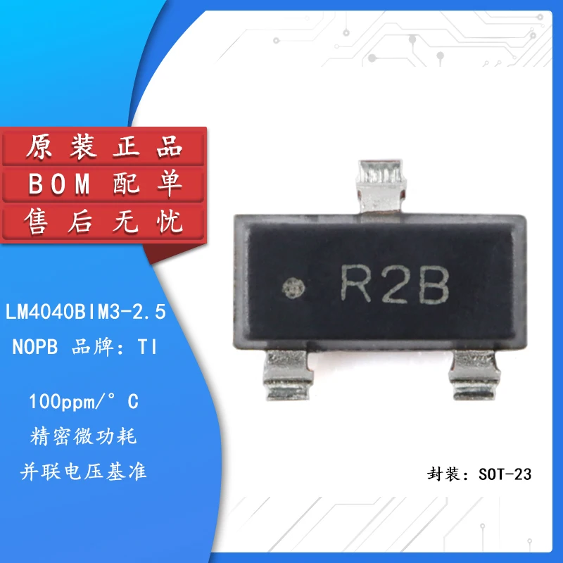 Original genuine LM4040BIM3-2.5 NOPB SOT-23-3 precision parallel voltage reference chip