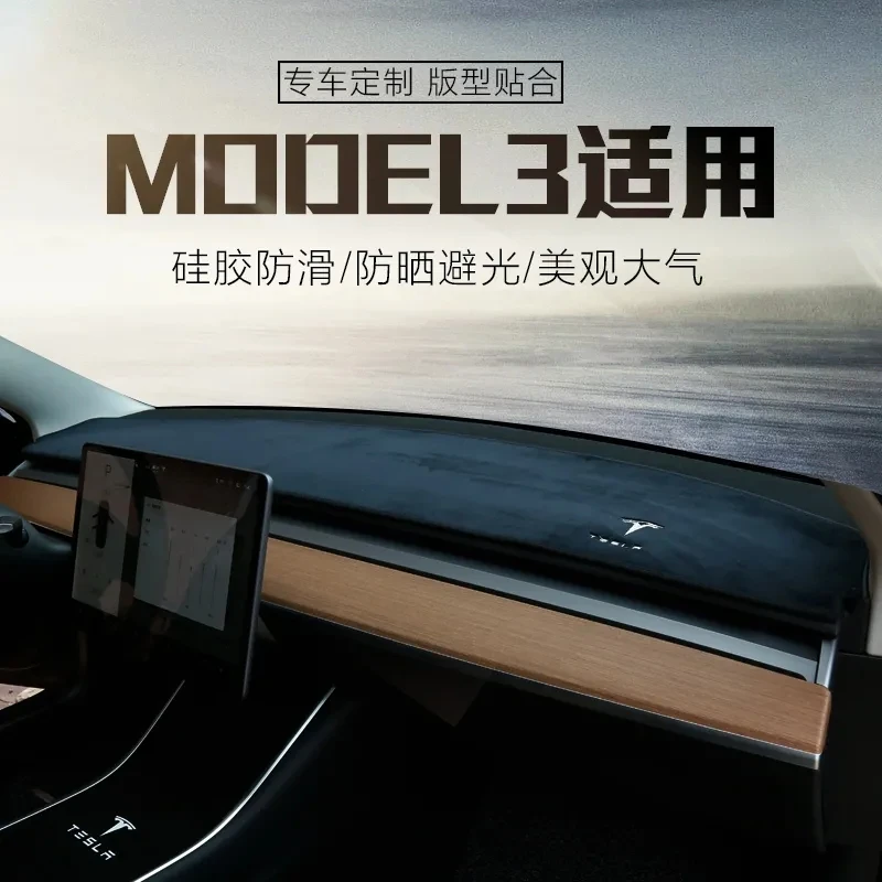 

Suitable for Tesla Model 3/Y Instrument Desk Shading Pad Flannel Central Control Workbench Shading Sunscreen Pad