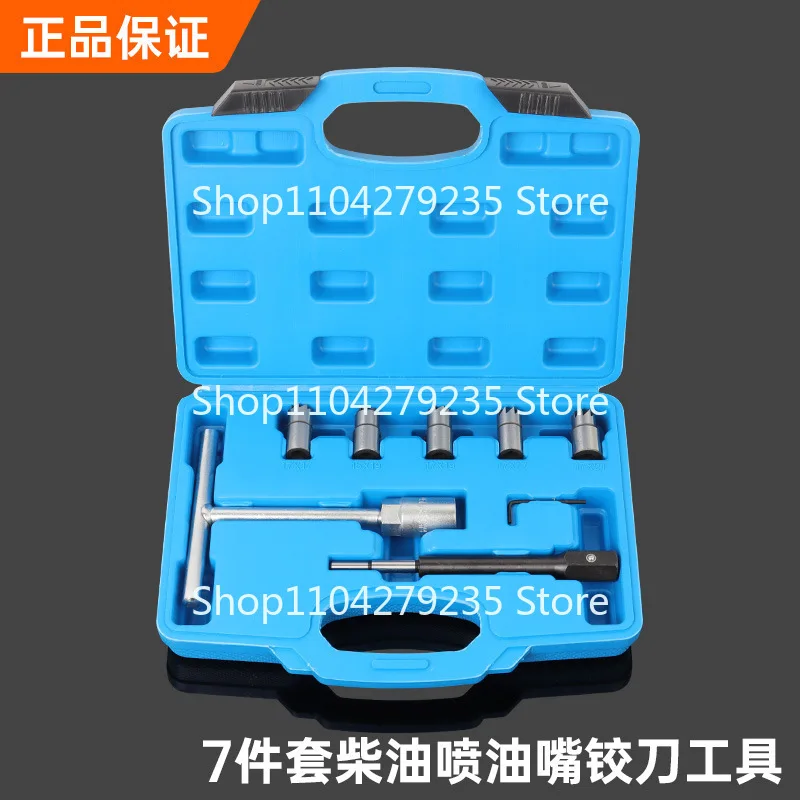 6 7 11 17 шт. Для чистки основания дизельного топлива развертка основание клапана