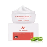 meiyanqiong whitening day cream effective dark spot remover skin lightening cream moisturizing brighten repair smooth face cream
