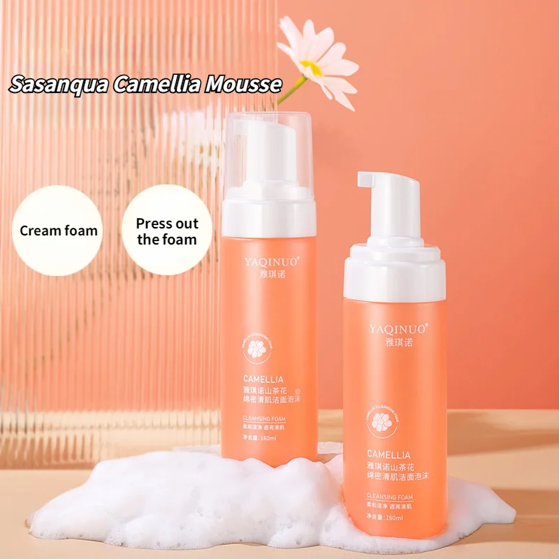 

Akino Camellia Deep Cleansing Foaming Cleanser Deep cleansing pores, moisturizing and moisturizing cleansing milk face cleanser