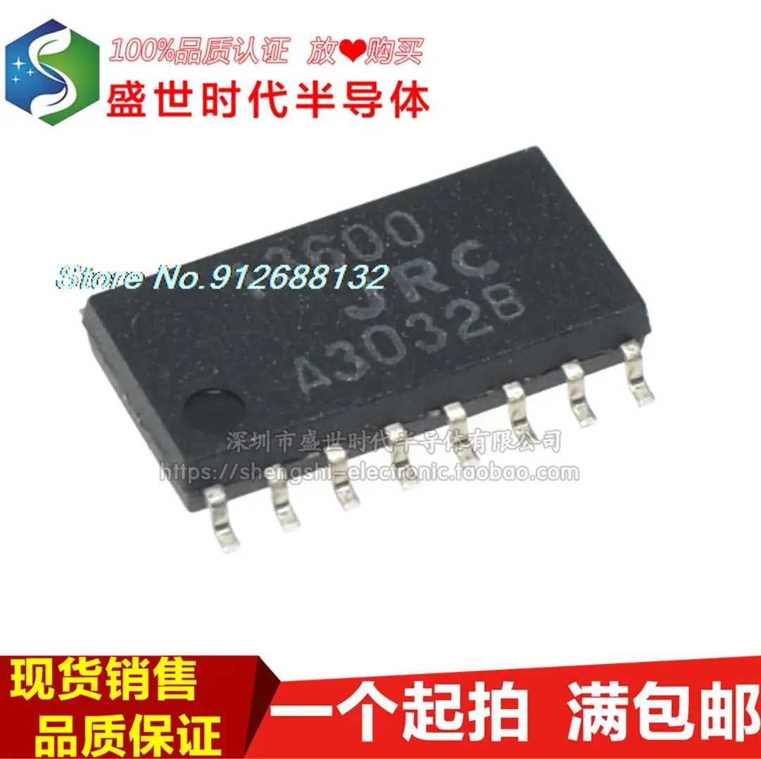 

5PCS/LOT NJM13600M JRC 13600 SOP16