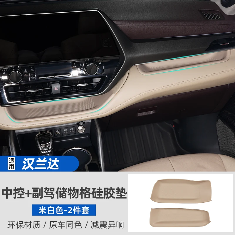 

​ ​ Для Toyota Highlander/Crown Kluger 2022-2024: 3D-сканированные дверные карманные коврики — медицинские силиконовые органайзеры с противоскользящим технологией