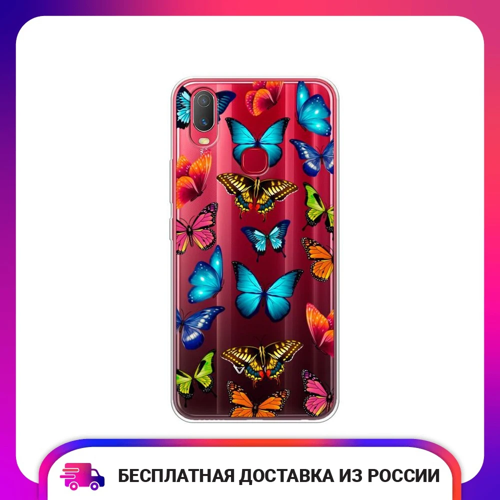 Чехол силиконовый для Vivo Y11 Разные бабочки защитный тонкий мягкий чехол-накладка