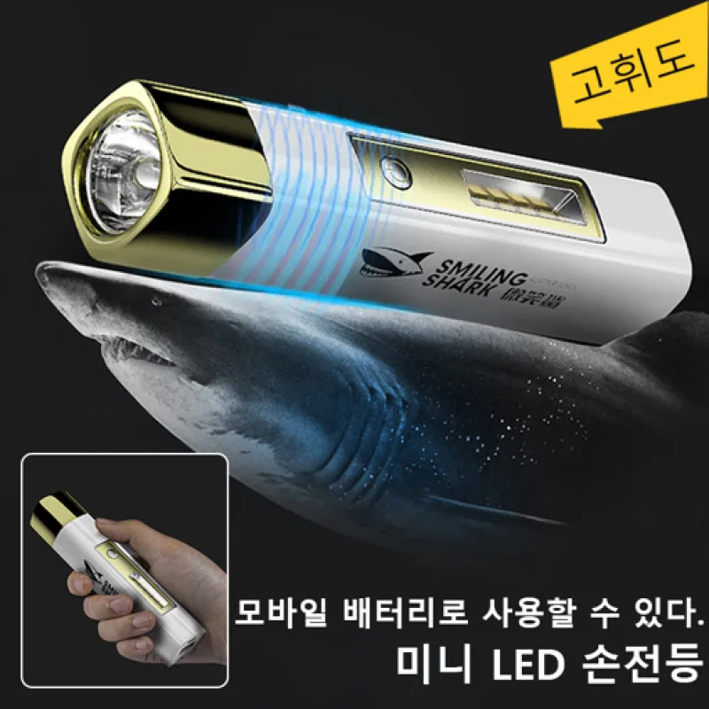 

Smiles-A-Side-LED-Light Flanlight Smiles-A-1-7-1 (867A)