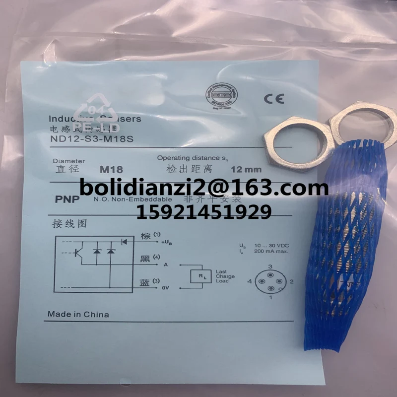 ND12-S1-M12S S2S1 S3S1 S1S1 S5S1 S4S1-M12S новый оригинальный бесконтактный переключатель гарантия