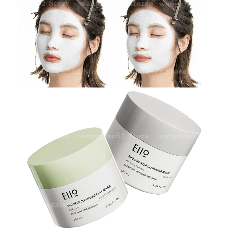 

[Hot selling authentic] Cleansing mask smear-type mud mask cleaning pores moisturizing dry skin version / oily skin version
