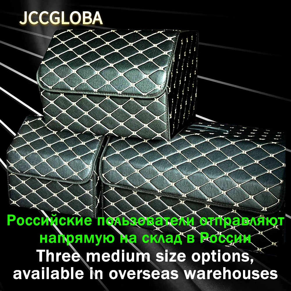 

Car Storage Bag PU Leather Trunk Organizer Box For Shopping Camping Picnic Home Garage Storage Bag Auto Interior Accessories