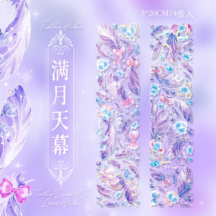 

Набор наклеек leaffei с перьями 4 шт