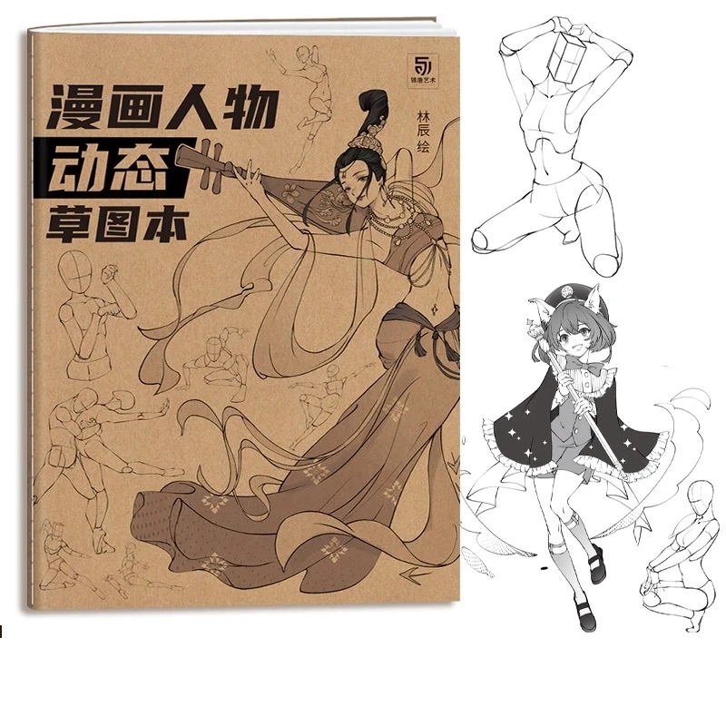 

Anime Characters Tracing Sketch Hand Painted Tutorial Book Character Dynamics Copy Practice Line Draft Practice Coloring Books