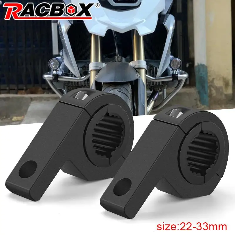 22-33 мм кронштейн для прожектора мотоцикла светодиодные зажимы фар зажим трубки