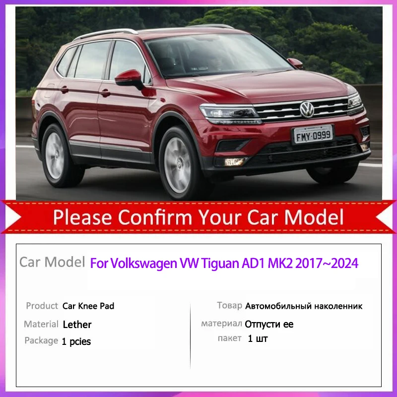 Для Volkswagen VW Tiguan AD1 MK2 2017 ~ 2024 Автомобильная подушка из искусственной кожи с