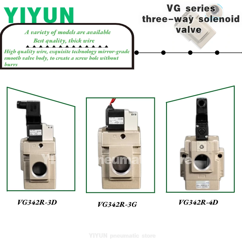 

VG342-3G,4G,5G,3D,4D,5D,3DZ,4DZ,5DZ-10,04,06 YIYUN pneumatic element three-way solenoid valve VG342 series