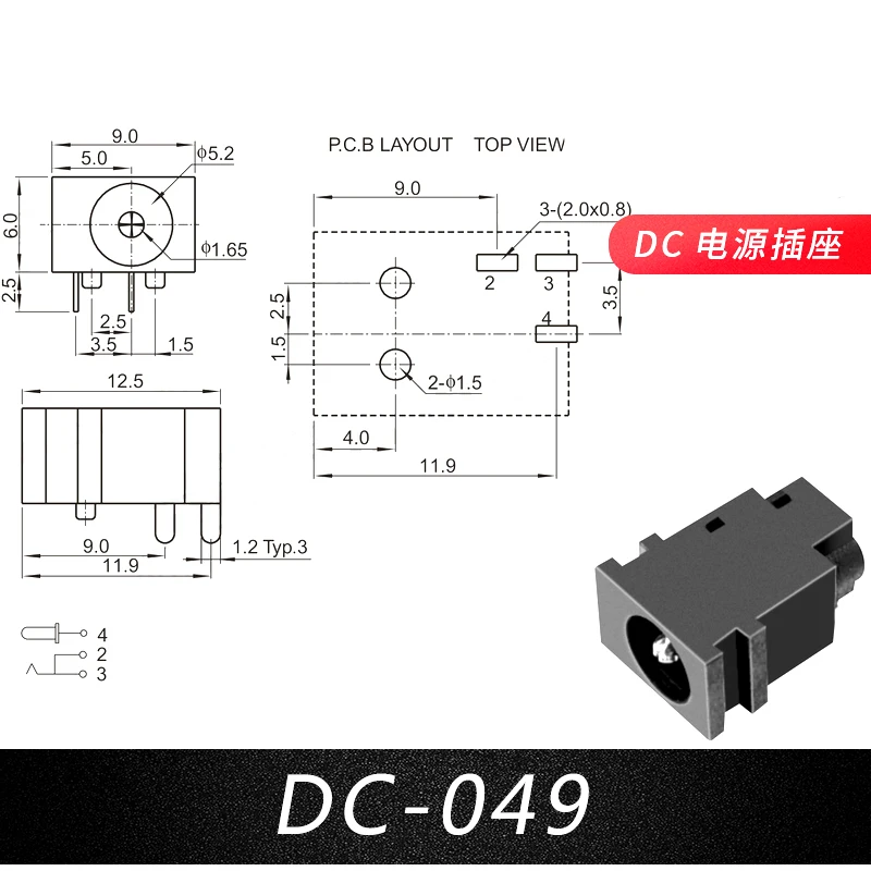 

5 шт. разъемов постоянного тока DC