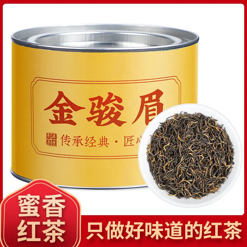 

Jinjunmei Медовый вкус для желудка питательный черный чай сильный аромат Подарочная коробка консервированный 100 г-500 г без чайника