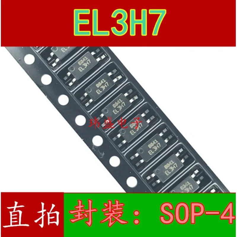 10 шт. 100% Brand New Original EL3H7 EL3H7A EL3H7B EL3H7C SOP-4Patch Optocoupler Silk Screen3H7