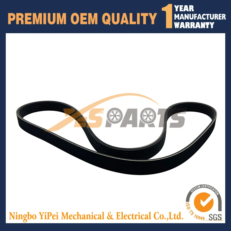 Приводной ремень для THERMO KING 78-1624