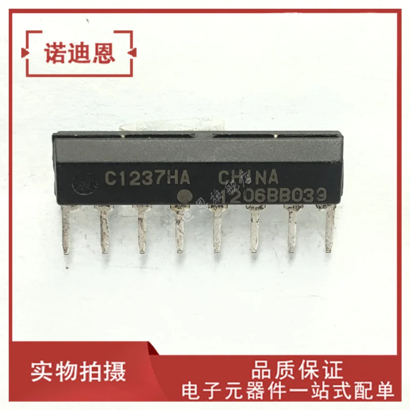 

Free shipping UPC1237HA C1237HA ZIP-8 IC 10PCS