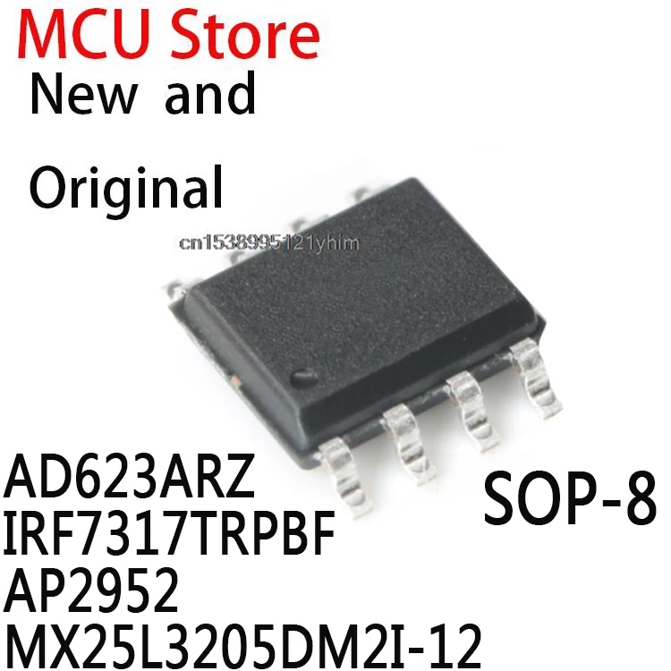 10 шт. SOP-8 AD623AR SOP8 AD623 SOP 2952 IRF7317 IRF7317TR G MX25L3205DM2I AD623ARZ IRF7317TRPBF AP2952 MX25L3205DM2I-12