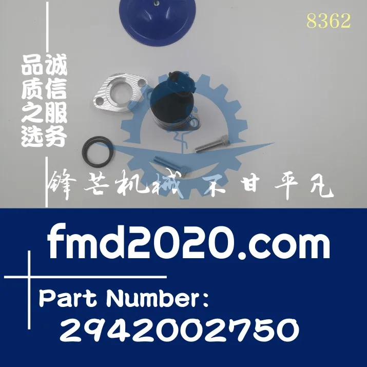 Аксессуары для экскаваторов-погрузчиков масляный насос высокого давления