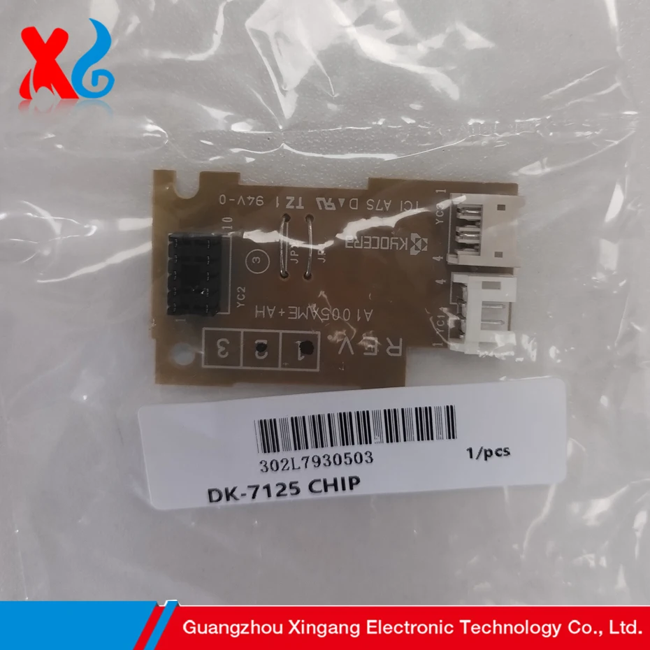 Фото Чип барабана DK-7125 для Kyocera TASKalfa 3212i 4012i MZ3200i MZ4000i №1
