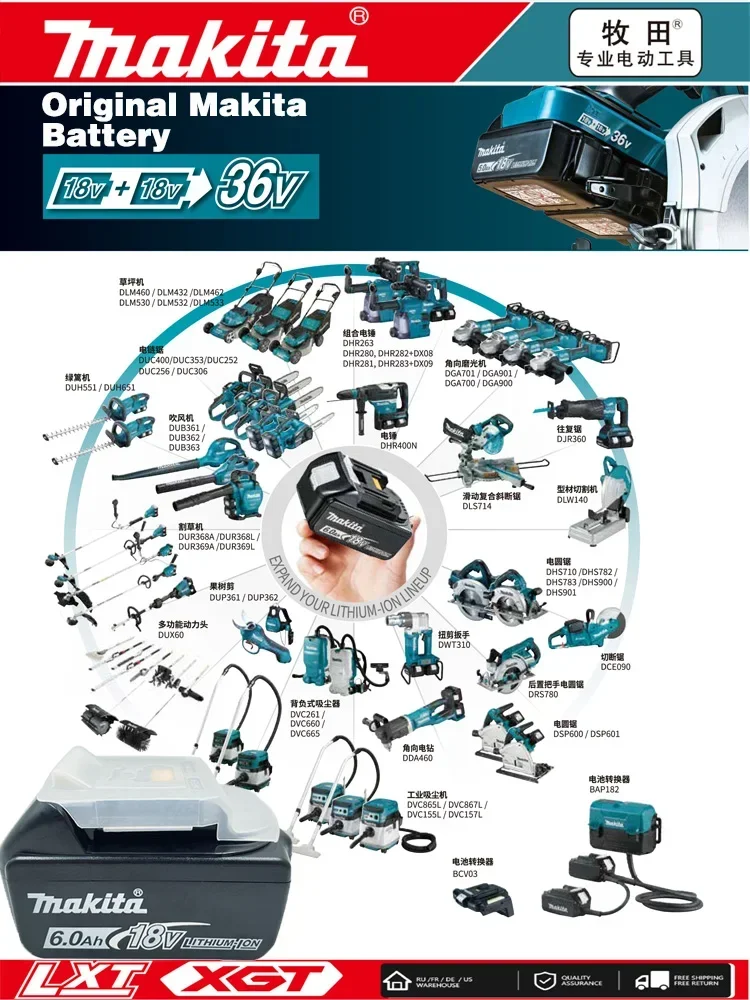 Аккумулятор для инструментов Makita 18 В