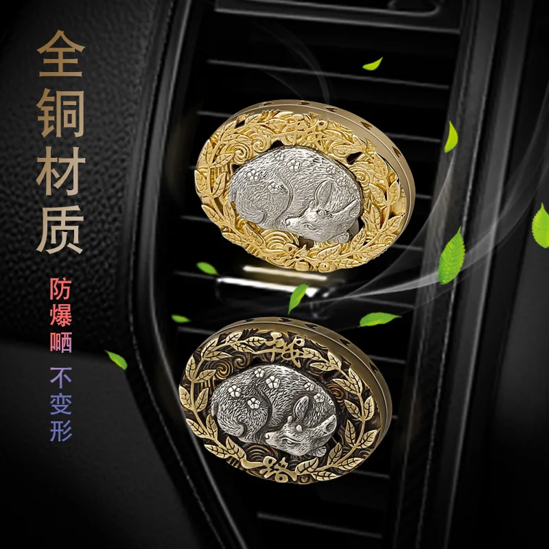 Yi lu an2022Новый автомобильный кондиционер для ароматерапии мужские