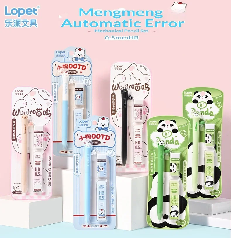 Фото Механический карандаш Lopet Kawaii Animal Side Press с грифелями HB 0,5 мм и ластиком в комплекте. Набор для письма и рисования для студентов. №5