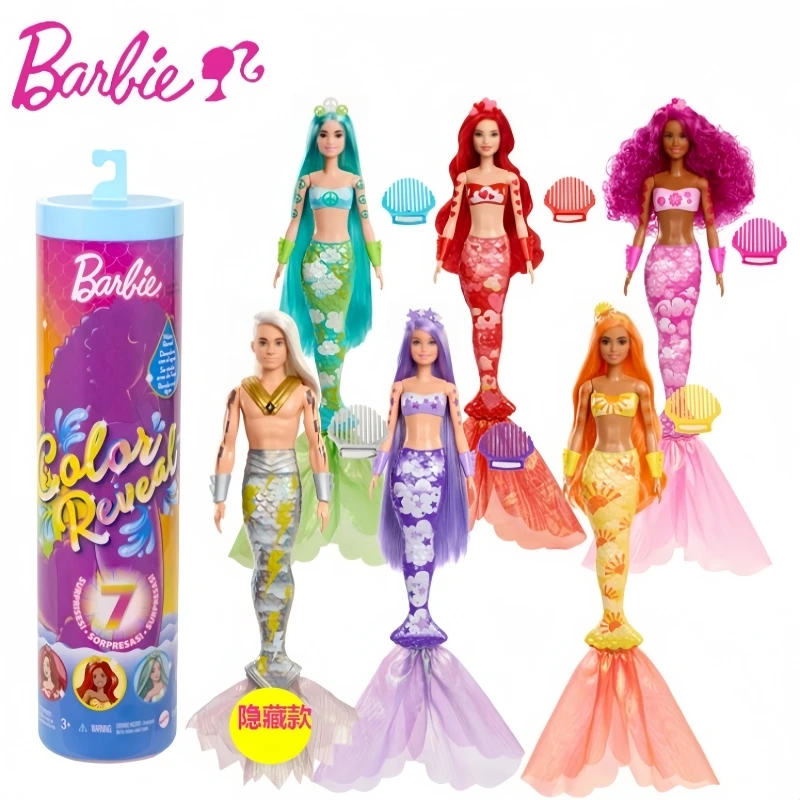 Барби Слепая Коробка Русалки Цвет Раскрытие Тематическая Серия Кукла