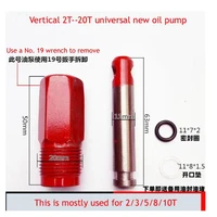 new vertical 20 ton jack accessories replacement parts jacks oil pump for 2 20 tons general purpose