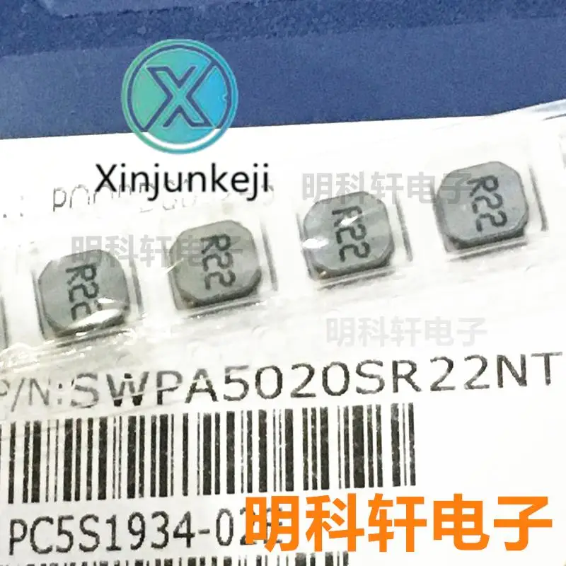 

30pcs orginal new SWPA5020SR22NT SMD power inductor 0.22UH 5.0*5.0*2.0