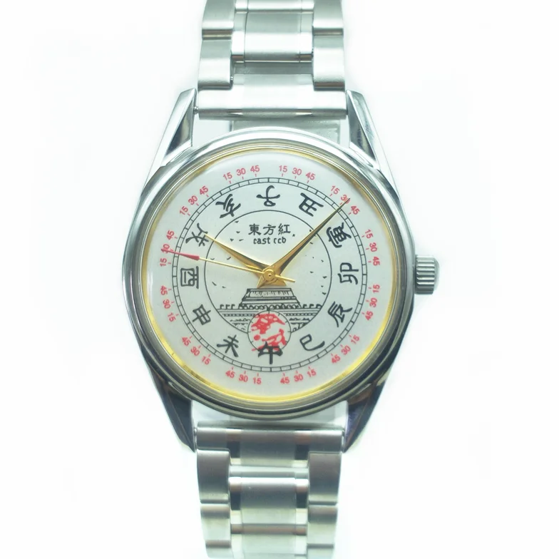 Shanghai watch. Shanghai watch