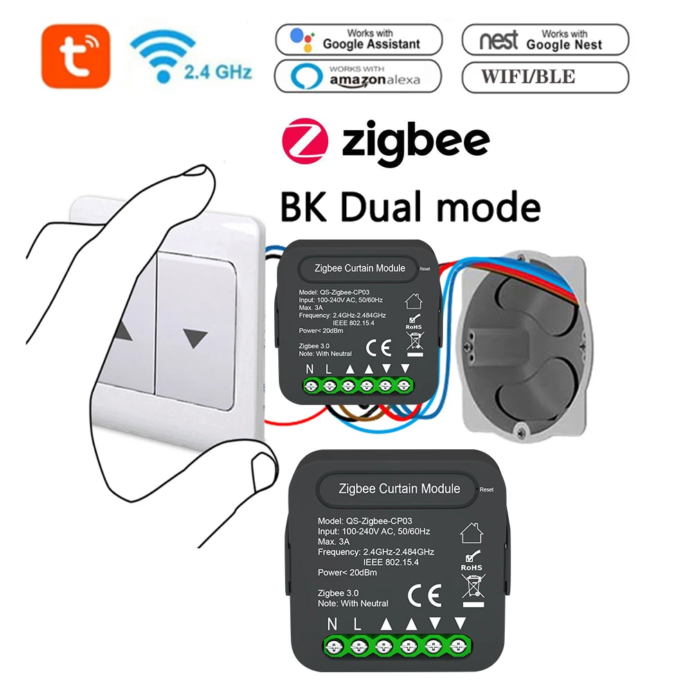 Модуль переключения занавесок QS-Zigbee/Wifi-CP03 Tuya ZigBee/Wi-Fi для рулонных жалюзи