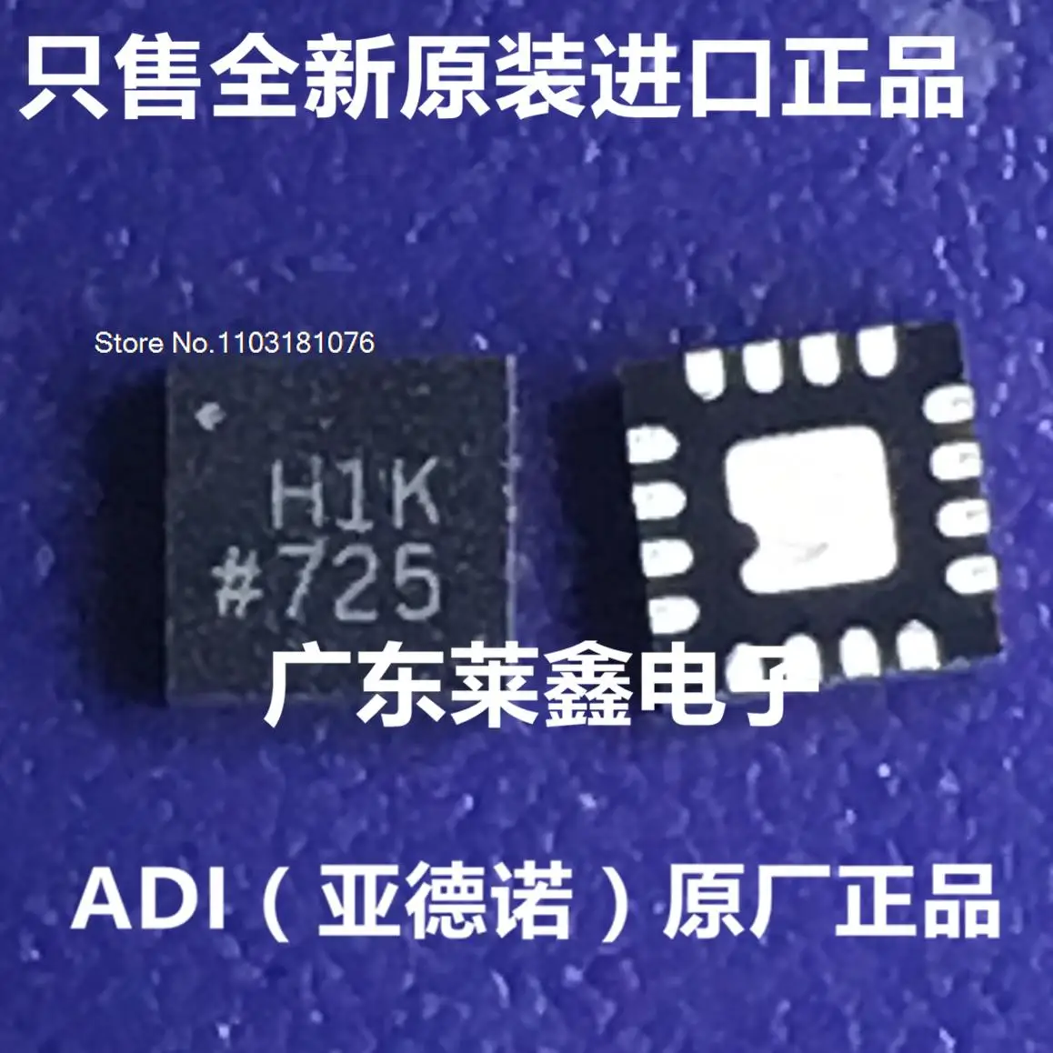 

ADA4932-1YCPZ ADA4932-1 H1K LFCSP-16 ADI