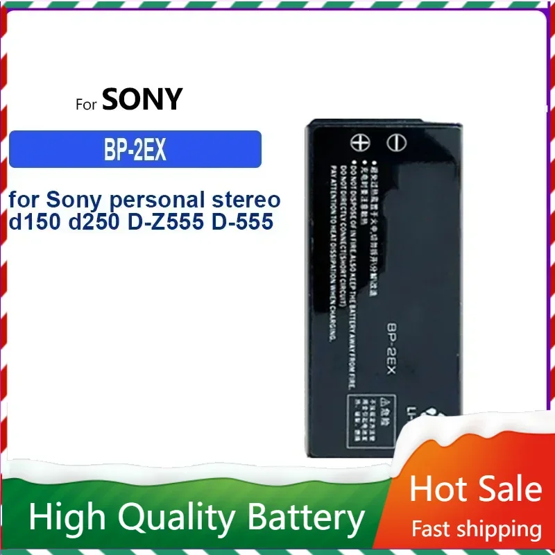 Сменный аккумулятор BP-2EX для персональной стереосистемы Sony D150 D250 D-Z555 D-555 D-150 D-250