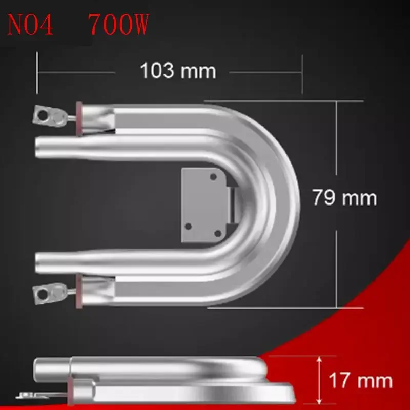 220 В 600 Вт 700 800 920 Нагревательный элемент для кофемашины алюминиевый U-образный