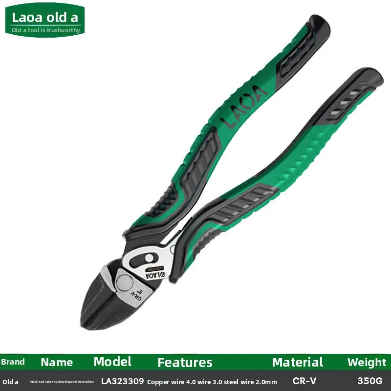 

Плоскогубцы XMSJ многоосевые хромованадиевые