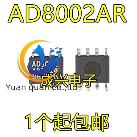 

20 шт. Оригинальный Новый AD8002 AD8002A AD8002AR AD8002ARZ двухканальный высокоскоростной усилитель высокой мощности с чипом
